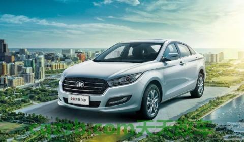 奔腾b50发动机号在哪个位置(奔腾b50发动机型号)  第2张