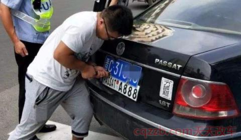 汽车车牌螺丝有什么规定(汽车牌照可以进行拆卸吗)  第3张