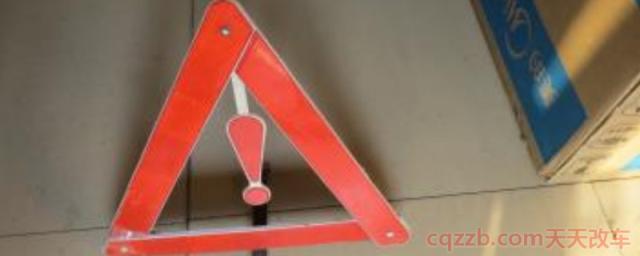 汽车警示三脚架怎么折叠起来(汽车三角架什么时候使用)