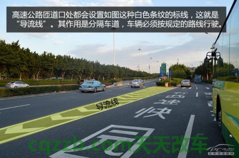 了解汽车：高速公路安全知识_什么是高速公路安全知识  第12张