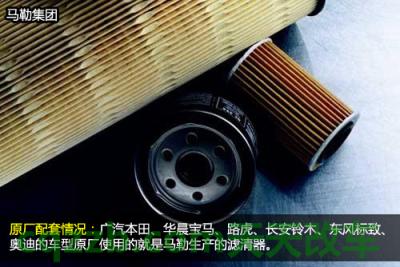 问答：机油滤清器更换技巧_什么是机油滤清器更换技巧  第16张
