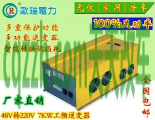 解答汽车：逆变器_什么是逆变器