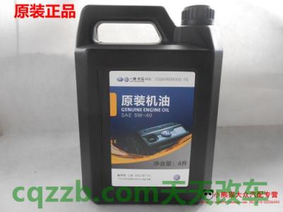 问答：大众车系机油_什么是大众车系机油  第2张