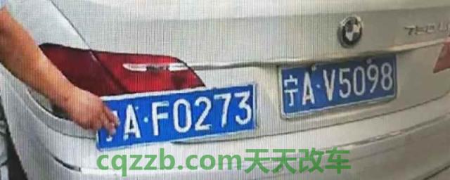 江c哪里的车(机动车辆号牌丢失在哪里补办)  第1张