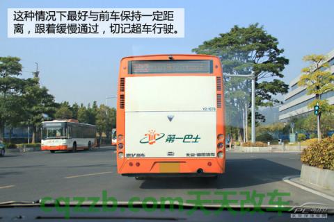 汽车分享:驾驶上路注意事项_什么是驾驶上路注意事项 第19张