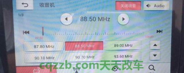 丰田蓝牙怎么连接(车载蓝牙都有哪些功能)  第1张