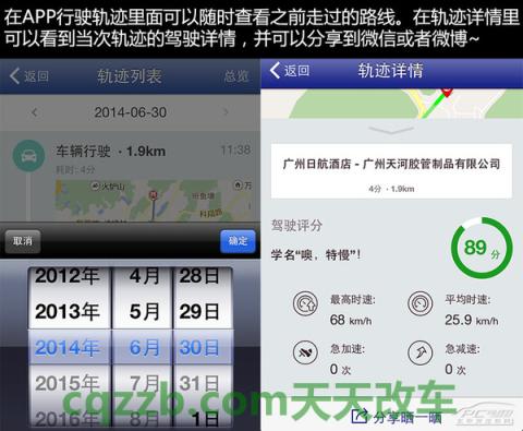 疑问：博泰iVokaMINI X_什么是博泰iVokaMINI X  第10张