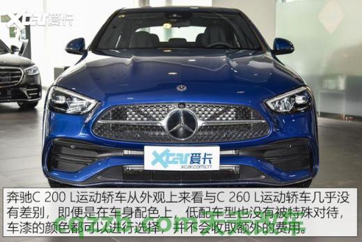 汽车分享：奔驰a200l和c200l区分 奔驰a200l和c200l油耗  第2张