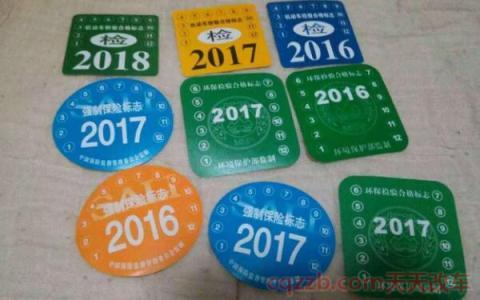 国1国2国3国4国5标识什么意思(什么是环保标识)  第2张