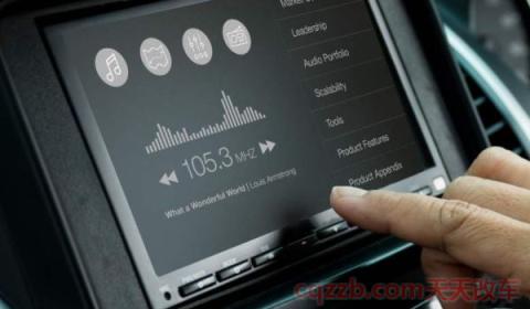 汽车频道怎么调(汽车收音机能够固定几个频率) 第2张