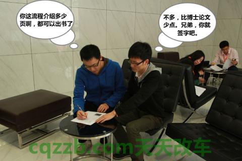 汽车知识：4S购险技巧_什么是4S购险技巧  第6张