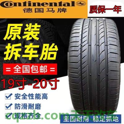 问答：倍耐力轮胎质量怎么样 奔驰2018款s400价格  第2张