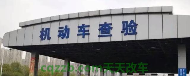 看一下：16年的车2022年上线吗(车辆年检可以提前多久)