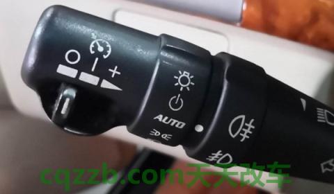 聊聊：开了AUTO还要开别的灯么(机动车辆都有哪些自动功能)  第2张