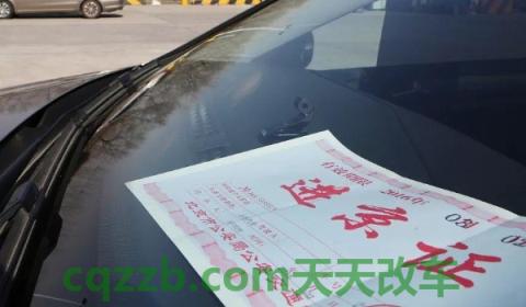 河北车号(河北车辆进京需要办理证件吗) 第3张