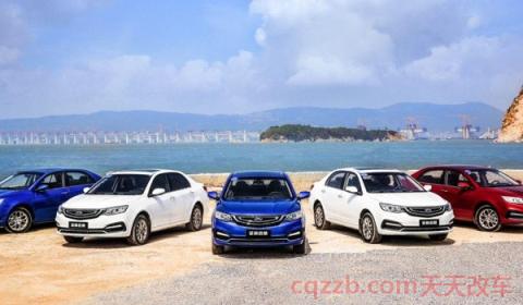 吉利远景暖风怎么打开(吉利远景有几款在售车型) 第2张