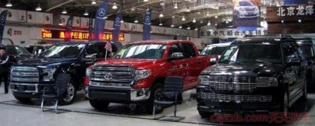 平行进口车去哪里买(什么是平行进口车)