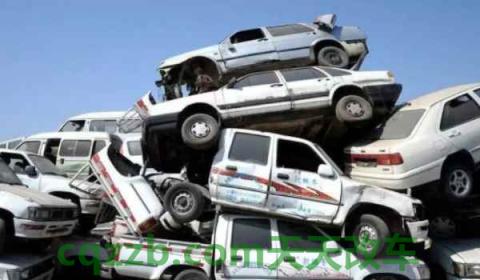 私家车车辆报废手续如何办理(私家车辆正常的报废期限)  第3张