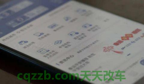 驾驶证迁移怎么办理(驾驶证不办理迁移手续能可以使用吗) 第2张