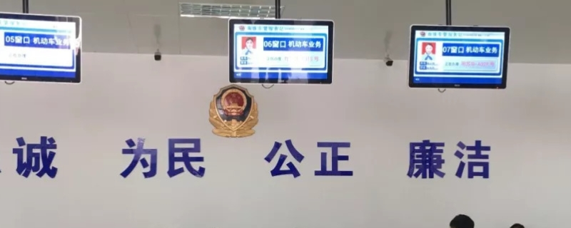 车辆上户需要的材料(临时号牌有几种)