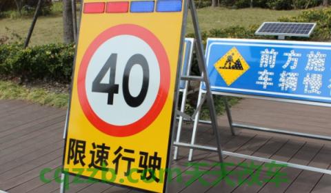 谈一谈：为什么限速60开80都没事(车辆限速的违章违法行为如何处理)  第2张