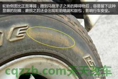 解答：自检轮胎暗漏原因_什么是自检轮胎暗漏原因  第5张