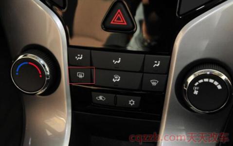 前风窗和后风窗的标志(前风窗按键功能) 第2张