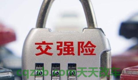 机动车损失保险买不买(机动车辆保险在哪里购买)  第3张