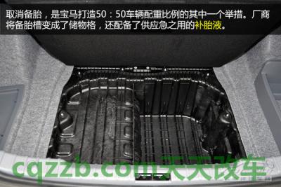 汽车知识：泄气保用轮胎_什么是泄气保用轮胎  第8张