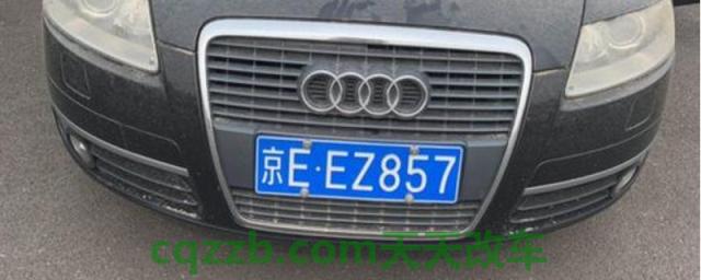 京e是北京哪个区的(北京地区车辆牌照)