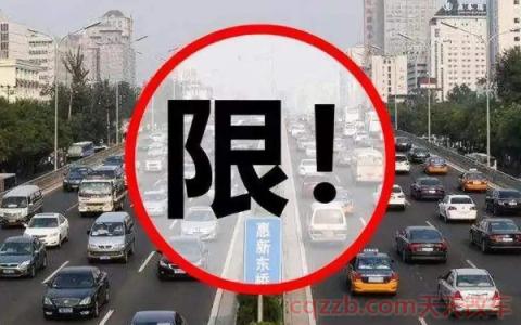 非京牌车在京行驶规定2020(非京牌照在北京一年可以呆多少天)  第2张