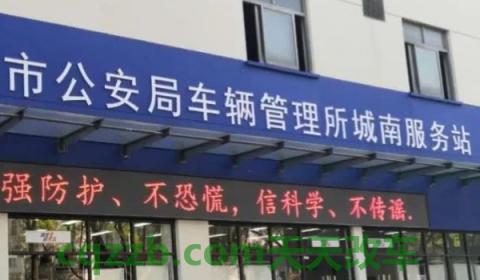 一般车辆违章多久可以查到(机动车辆违章违法行为如何处理)  第3张