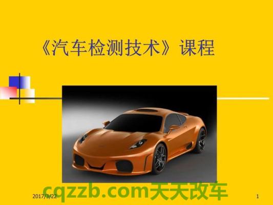 汽车有用：交流电ac和dc有什么不同 交通局检测机动车哪些项目  第2张