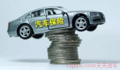 车脱保了再买保险有影响吗?(汽车商业保险可以随时购买吗) 第3张