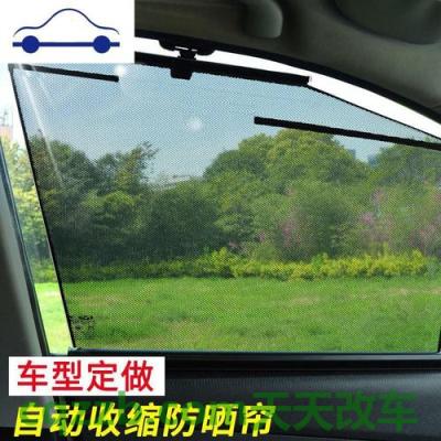 车回答:车窗_什么是车窗 第2张