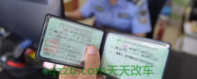 驾驶证工本费什么时候交(什么情况下需要缴纳驾驶证工本费)