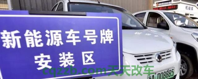 揭秘一下：取车牌不是本人可以吗(机动车辆号牌丢失有几种补办方式)