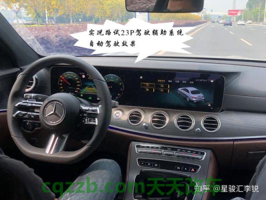 车知识:奔驰e300l怎么搭电 奔驰e300l怎么播放视频(2020款奔驰e300l如何在显示屏播放视频) 第2张