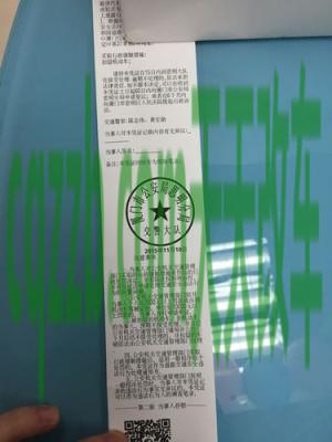 疑问：无牌无证驾驶摩托车的处罚标准_交通业务办理  第2张