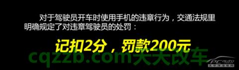 车知识：高速公路危险行为_什么是高速公路危险行为  第12张