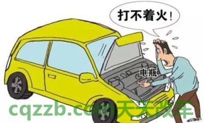 汽车有关：汽车熄火前要做什么 汽车嗡嗡响共振感耳朵受不了  第1张