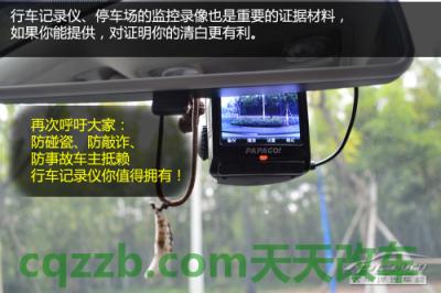 车友：被套牌解救措施_什么是被套牌解救措施  第7张