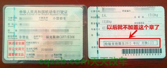 车回答：考机动车行驶证多少钱_交通问题  第2张