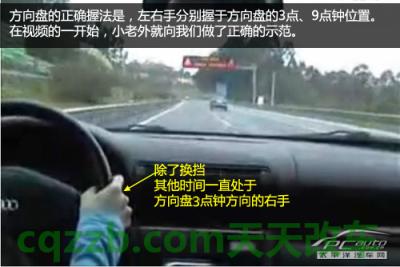 问答：打方向盘技巧_什么是打方向盘技巧  第3张
