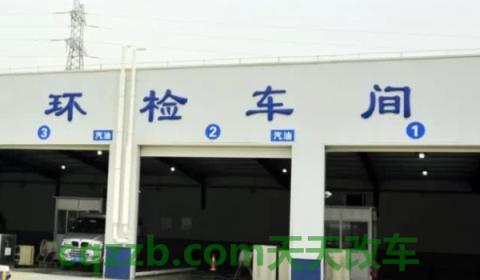 汽车多久年检(机动车辆年检有几种办理方式)  第2张