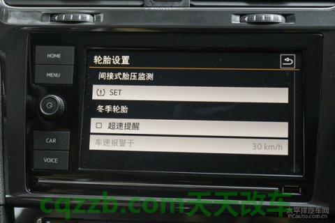 有关：胎压监测装置_什么是胎压监测装置  第4张