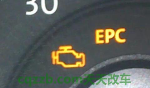 仪表盘上epc灯亮了是什么意思(如何确定epc灯亮的具体问题) 第3张