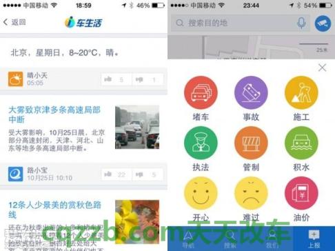 分享：腾讯路宝盒子_什么是腾讯路宝盒子  第2张