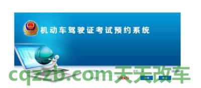 原来：驾校考了科目二两次没过可以退款吗? 有什么情况交警可以扣车  第2张