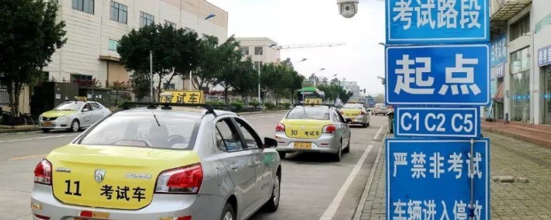 科目三停车30厘米外扣多少分(科目三考试当天可以考几次)